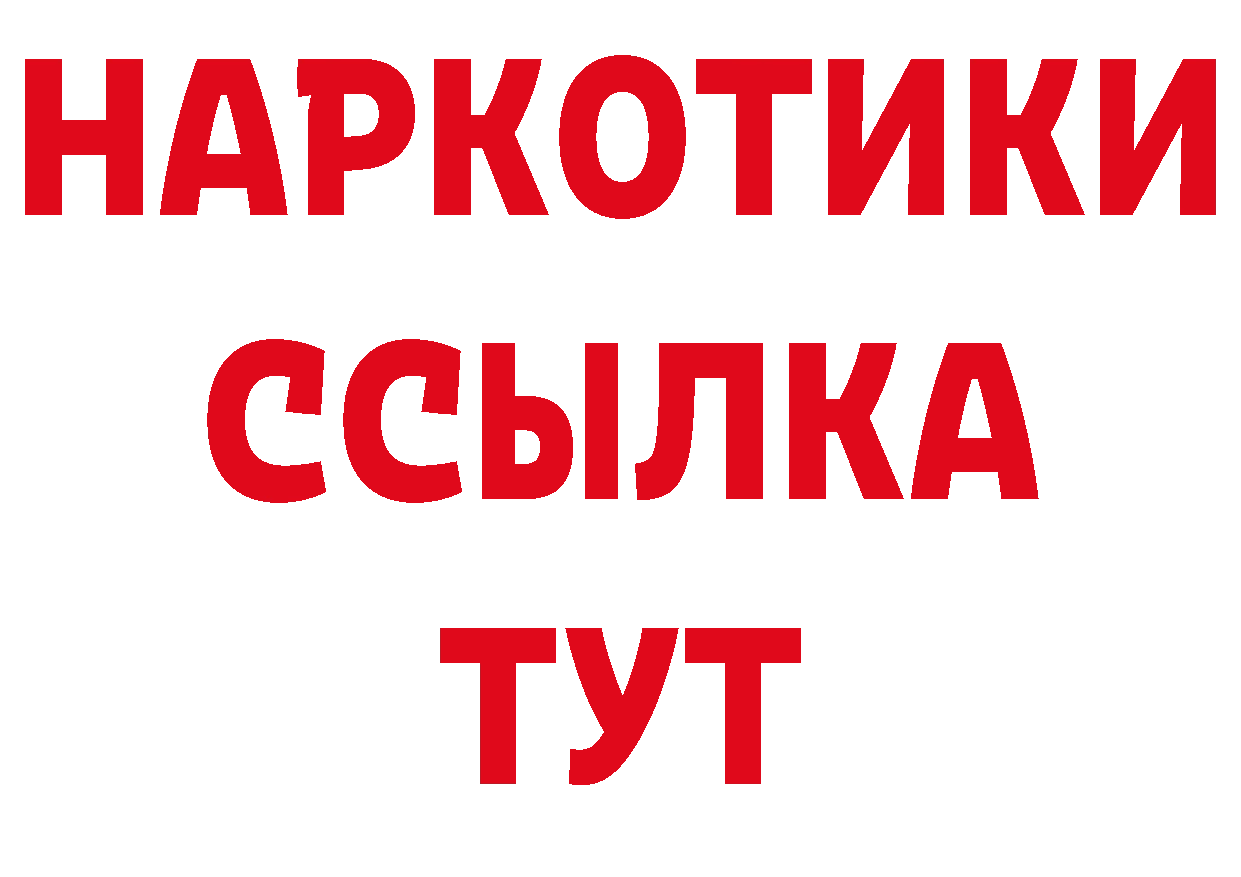 Первитин витя зеркало сайты даркнета гидра Духовщина