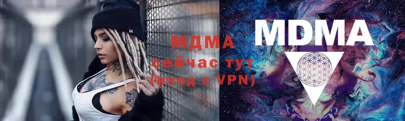 MDMA кристаллы  Духовщина 