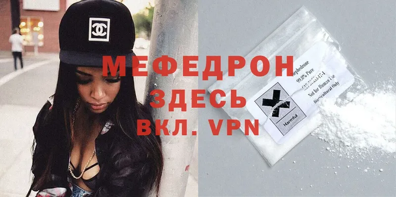 МЕФ mephedrone  MEGA зеркало  Духовщина  продажа наркотиков 